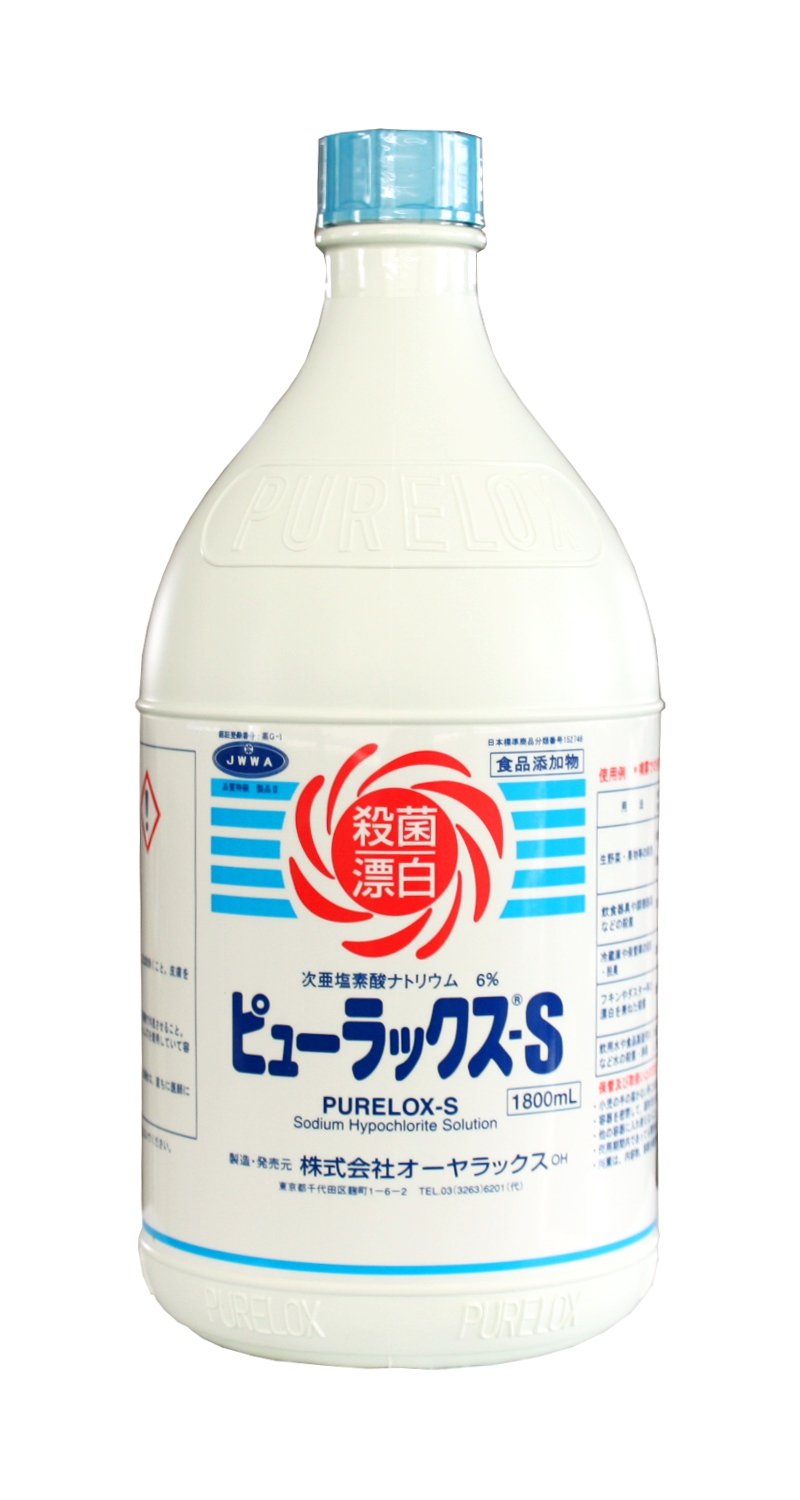 Amazon.co.jp: ピューラックスS 1800ml : ドラッグストア